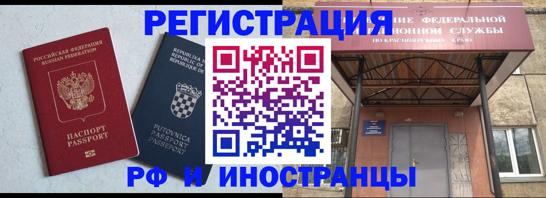 прописка поиск в Ртищево